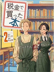 电影小姐完整版原著改编对照分析